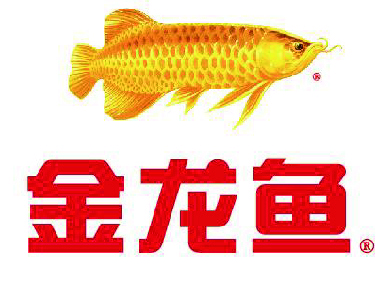 Golden Arowana