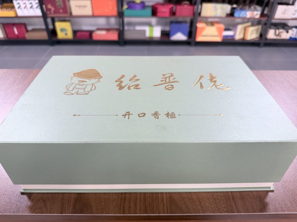 Elegant White Landscape Tea Gift Box Set With Multiple Compartments - view