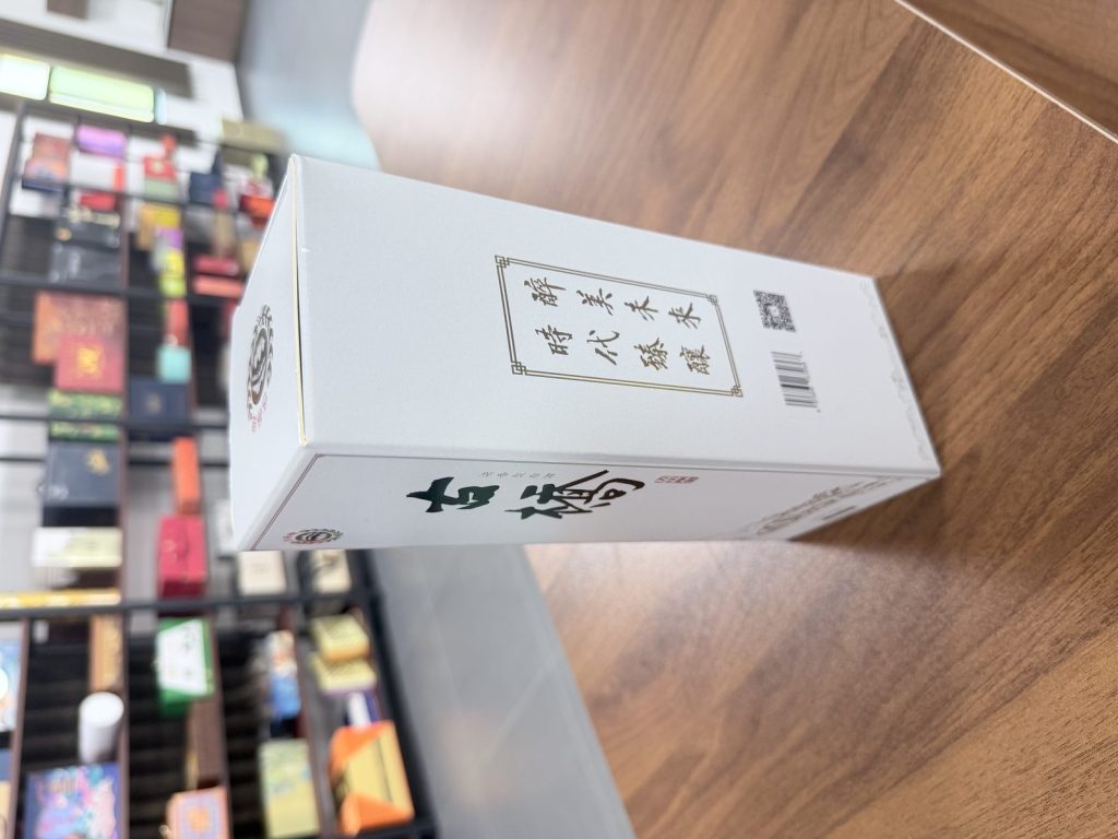 Premium White Tea Gift Box With Traditional Chinese Calligraphy Print - view