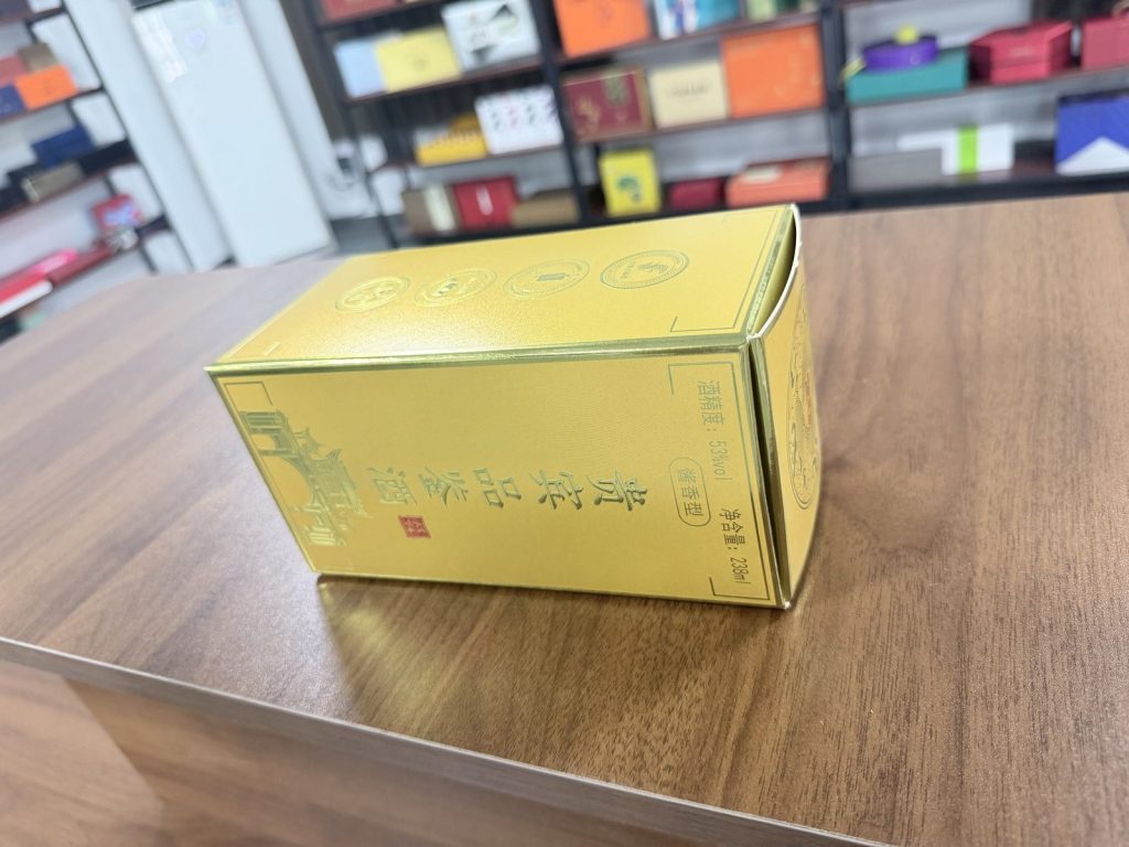 Luxury Yellow Hard Gift Box With Printed Red Label And Gold Accents - view