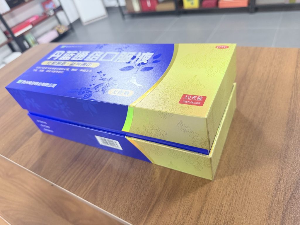 Ibuprofen Oral Solution Blue And Yellow Pharmaceutical Packaging Box - view