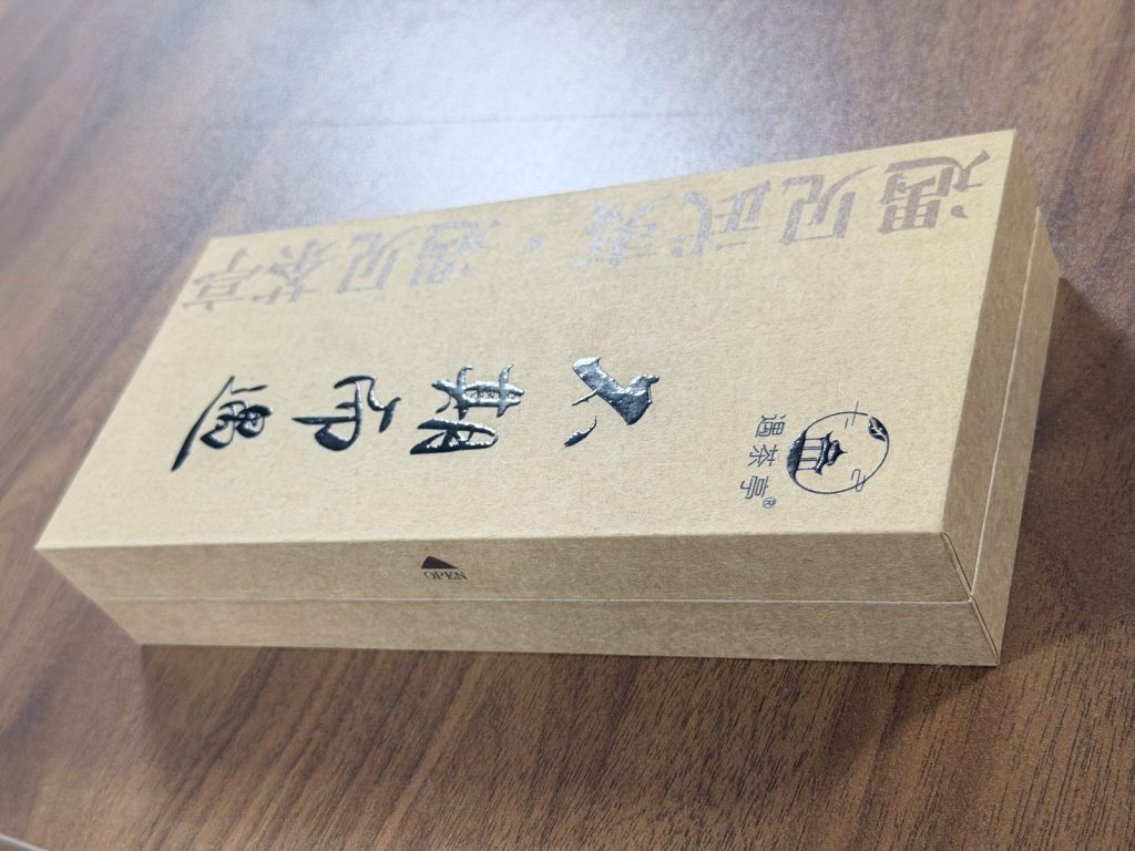 Wooden Tea Gift Box With Traditional Chinese Calligraphy And Presentation - view