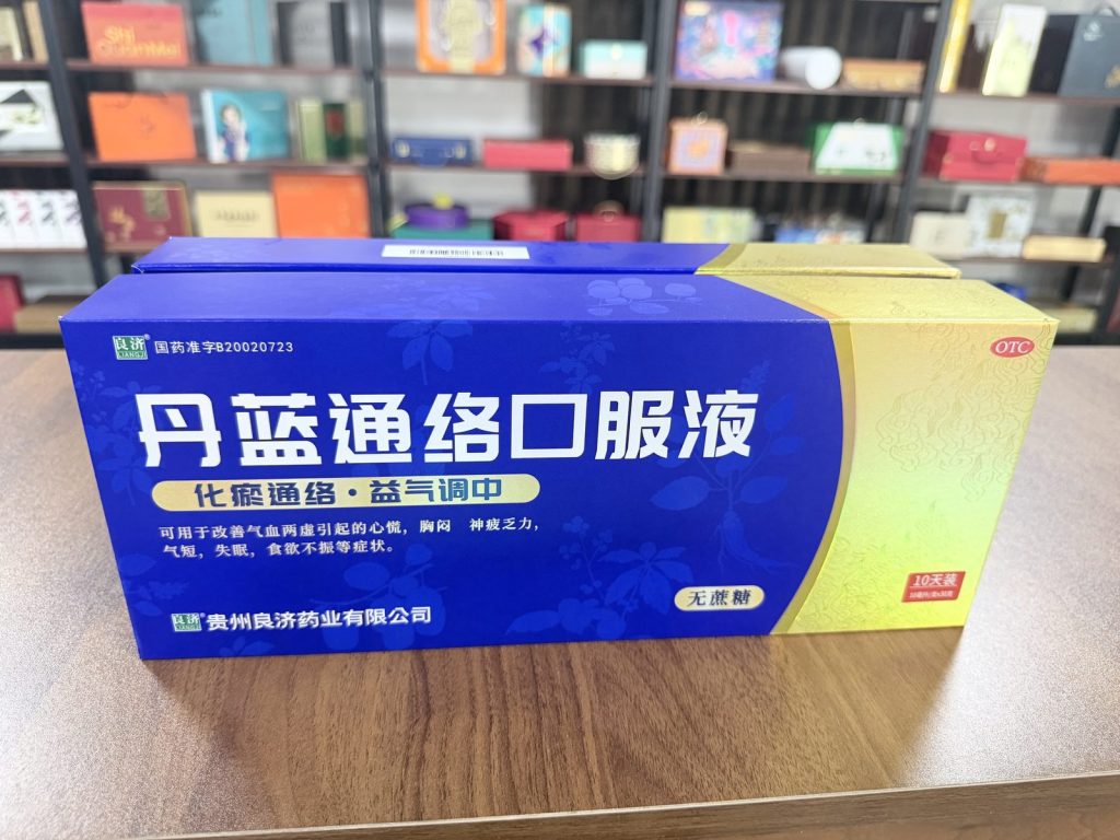 Ibuprofen Oral Solution Blue And Yellow Pharmaceutical Packaging Box - view