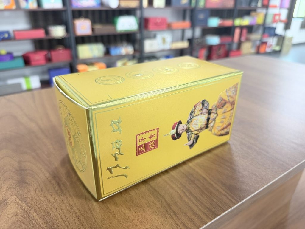 Luxury Yellow Hard Gift Box With Printed Red Label And Gold Accents - view