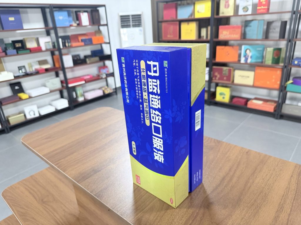 Ibuprofen Oral Solution Blue And Yellow Pharmaceutical Packaging Box - view