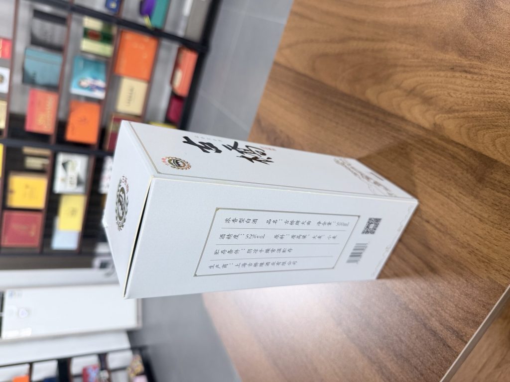 Premium White Tea Gift Box With Traditional Chinese Calligraphy Print - view