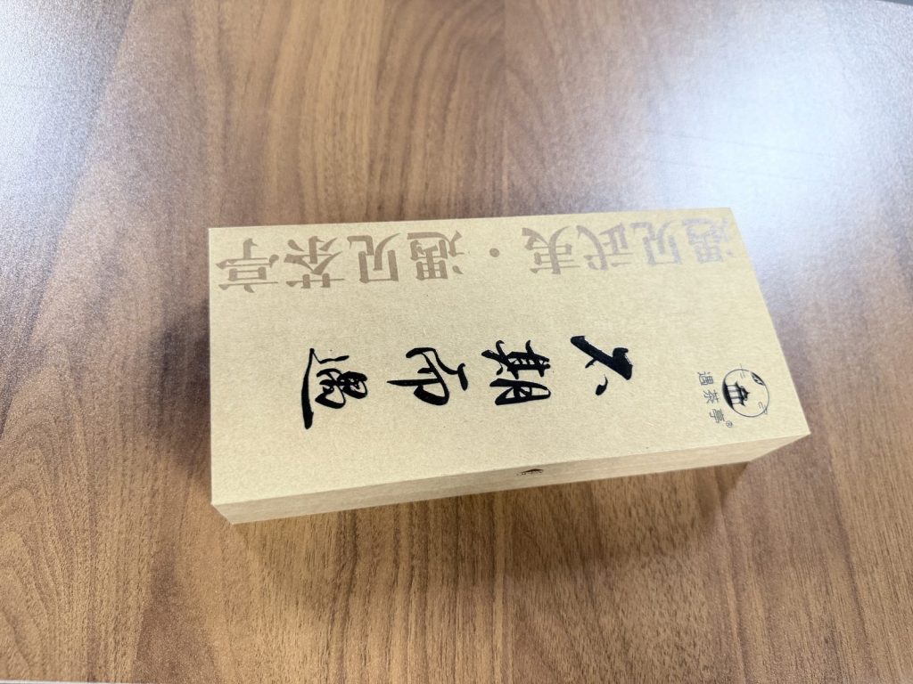 Wooden Tea Gift Box With Traditional Chinese Calligraphy And Presentation