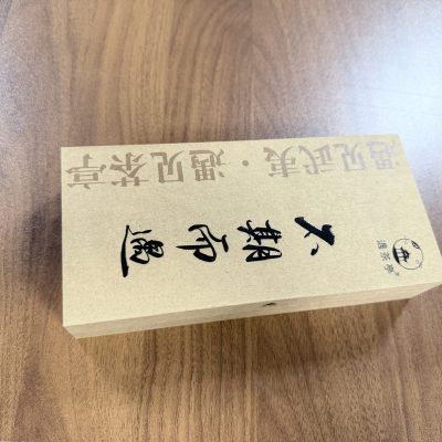 Wooden Tea Gift Box With Traditional Chinese Calligraphy And Presentation