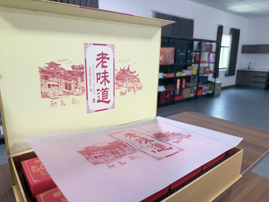 Luxury Gold And Red Tea Gift Box Set With Traditional Chinese Print - view