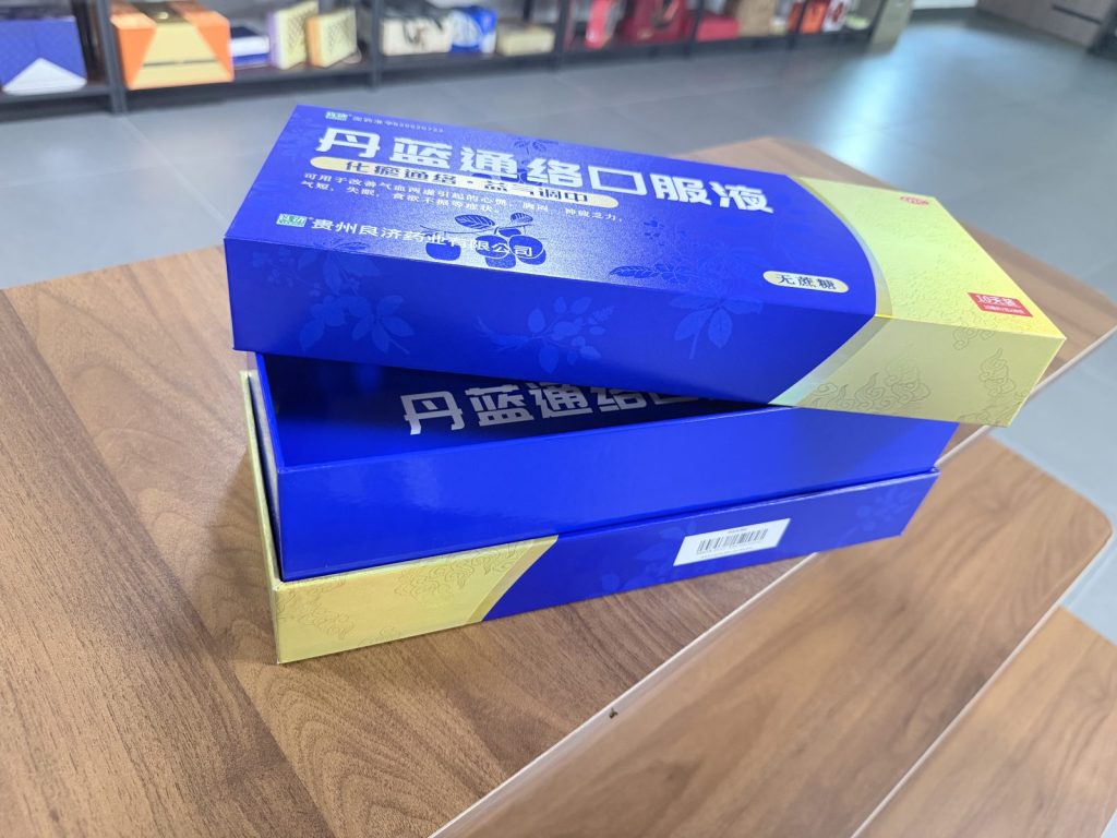 Ibuprofen Oral Solution Blue And Yellow Pharmaceutical Packaging Box - view