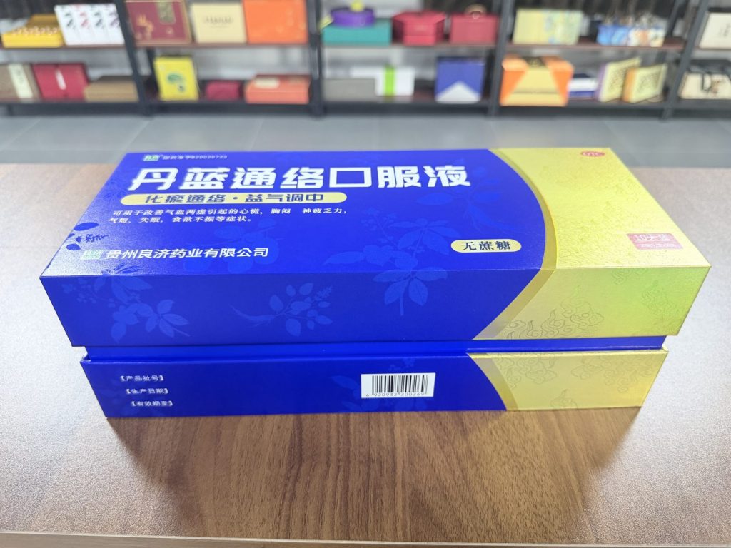 Ibuprofen Oral Solution Blue And Yellow Pharmaceutical Packaging Box - view