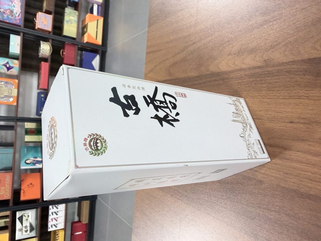 Premium White Tea Gift Box With Traditional Chinese Calligraphy Print