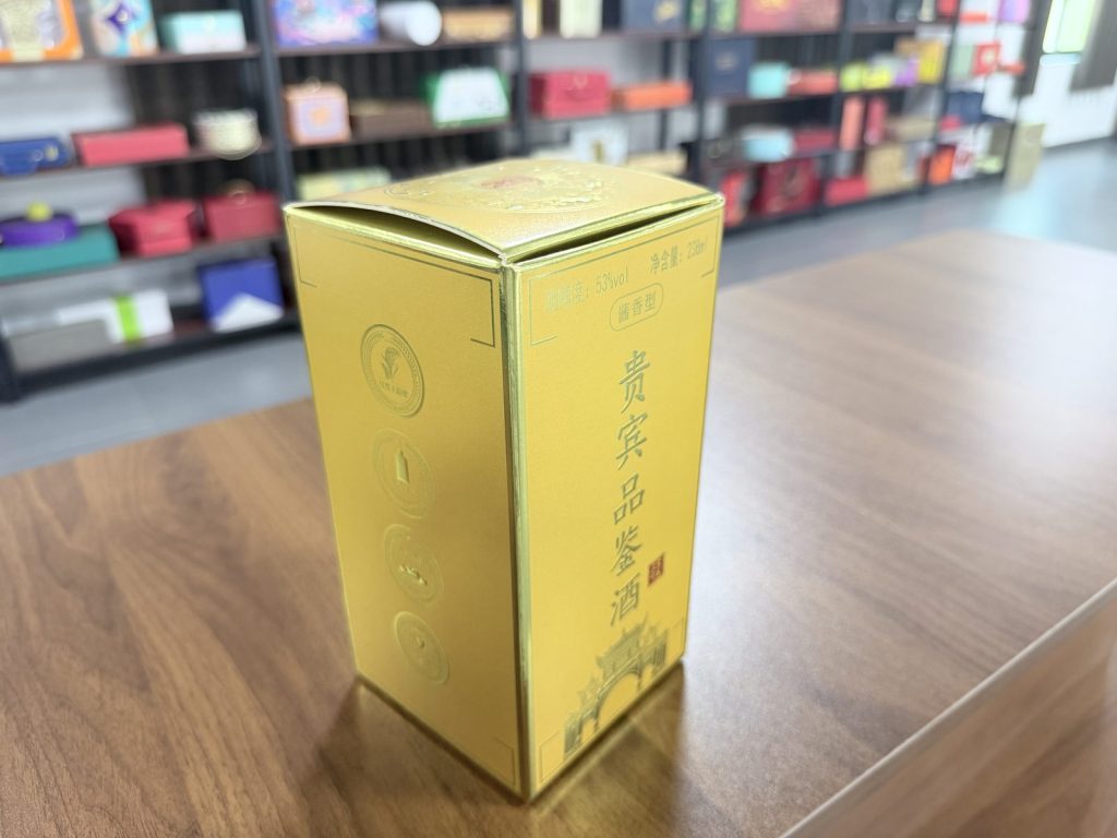 Luxury Yellow Hard Gift Box With Printed Red Label And Gold Accents