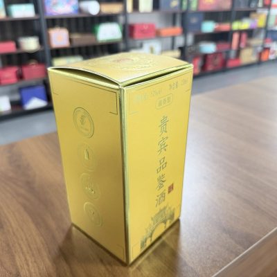 Luxury Yellow Hard Gift Box With Printed Red Label And Gold Accents