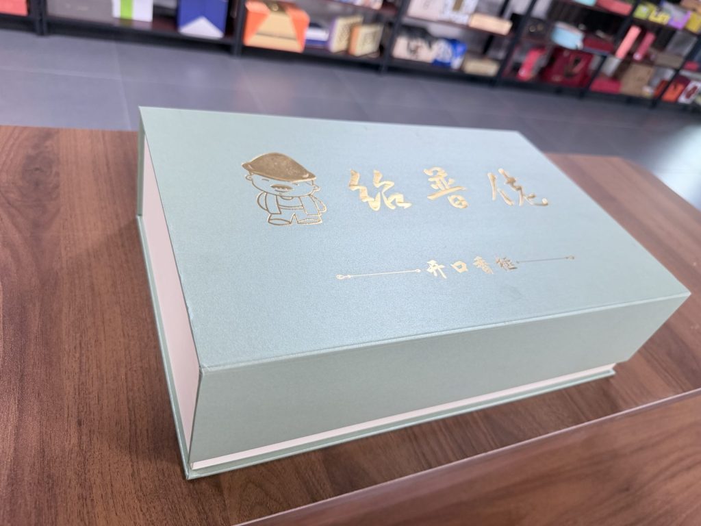 Mint Green Gift Box With Gold Calligraphy For Premium Gift Packaging