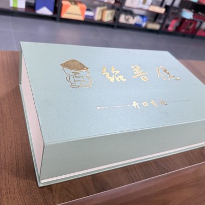 Mint Green Gift Box With Gold Calligraphy For Premium Gift Packaging