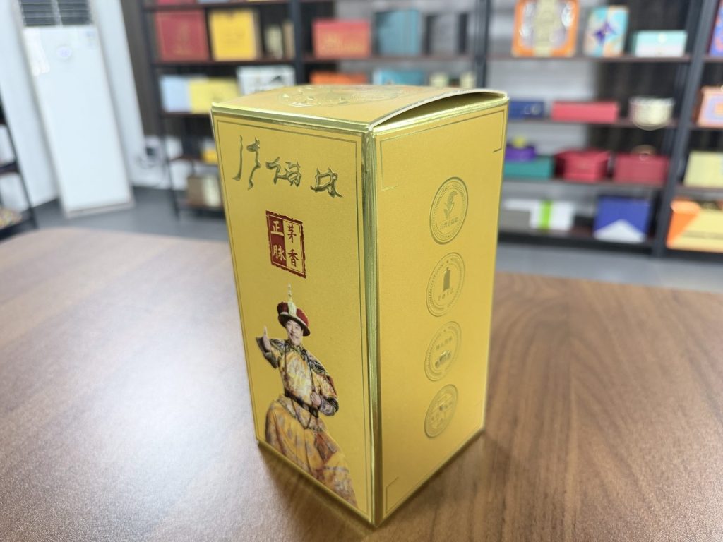Luxury Yellow Hard Gift Box With Printed Red Label And Gold Accents - view