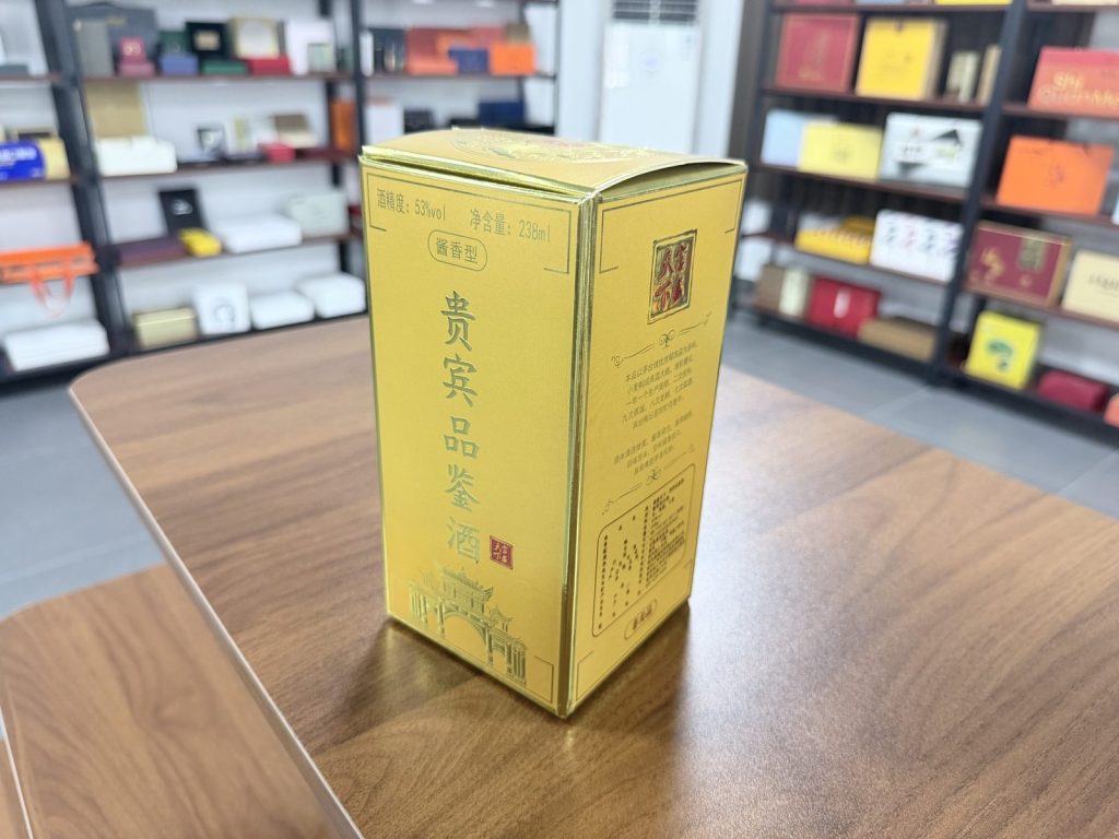 Luxury Yellow Hard Gift Box With Printed Red Label And Gold Accents - view