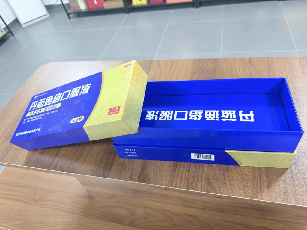 Ibuprofen Oral Solution Blue And Yellow Pharmaceutical Packaging Box - view