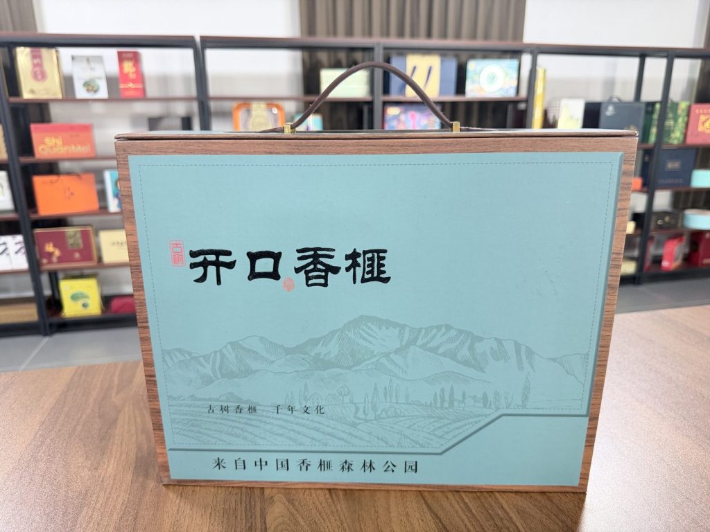 Light Blue Cigarette Gift Box With Flip Opening Lid And Landscape Design - view 