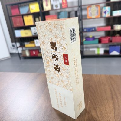Elegant Kraft Paper Tea Gift Box With Traditional Chinese Calligraphy