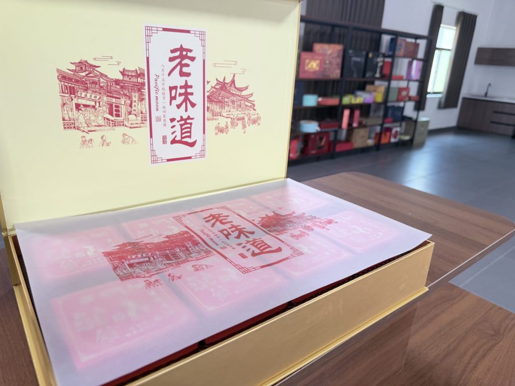 Luxury Gold And Red Tea Gift Box Set With Traditional Chinese Print - view