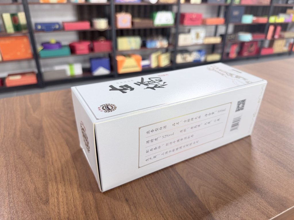 Premium White Tea Gift Box With Traditional Chinese Calligraphy Print - view