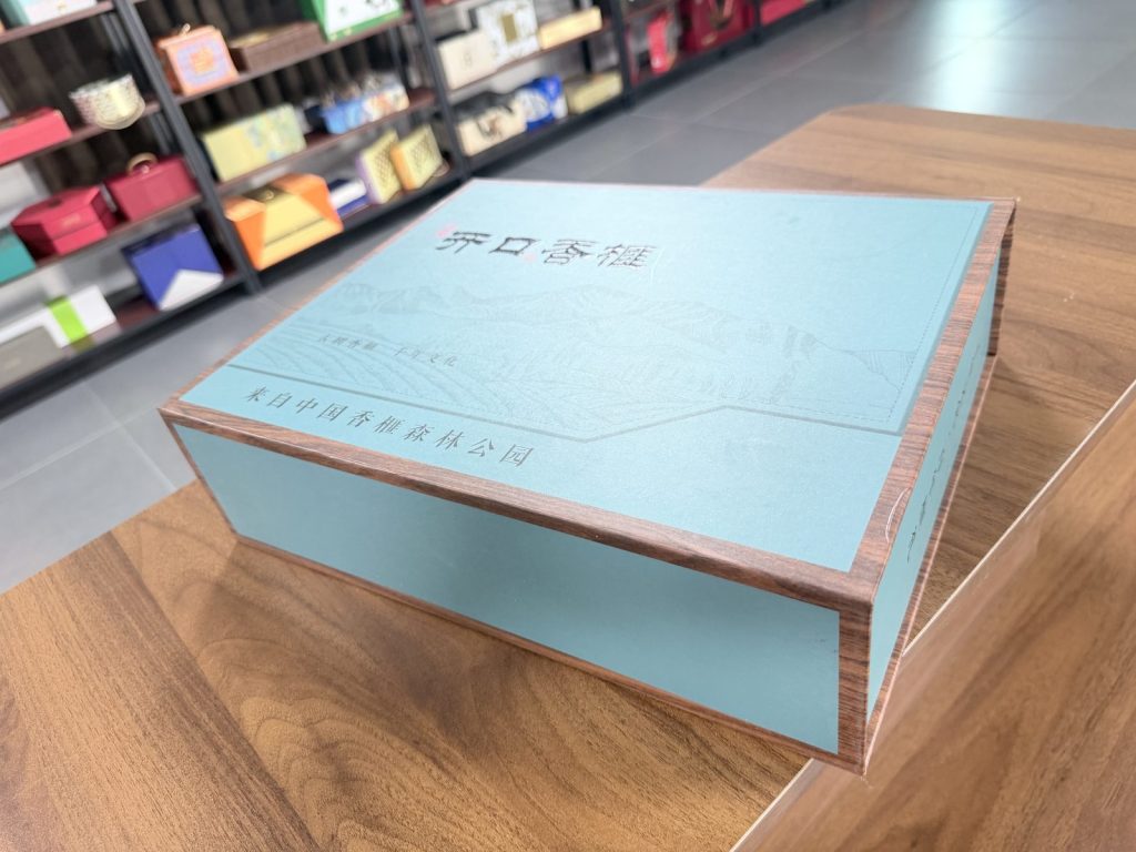 Light Blue Cigarette Gift Box With Flip Opening Lid And Landscape Design - view 
