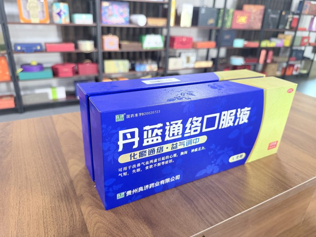 Ibuprofen Oral Solution Blue And Yellow Pharmaceutical Packaging Box - view
