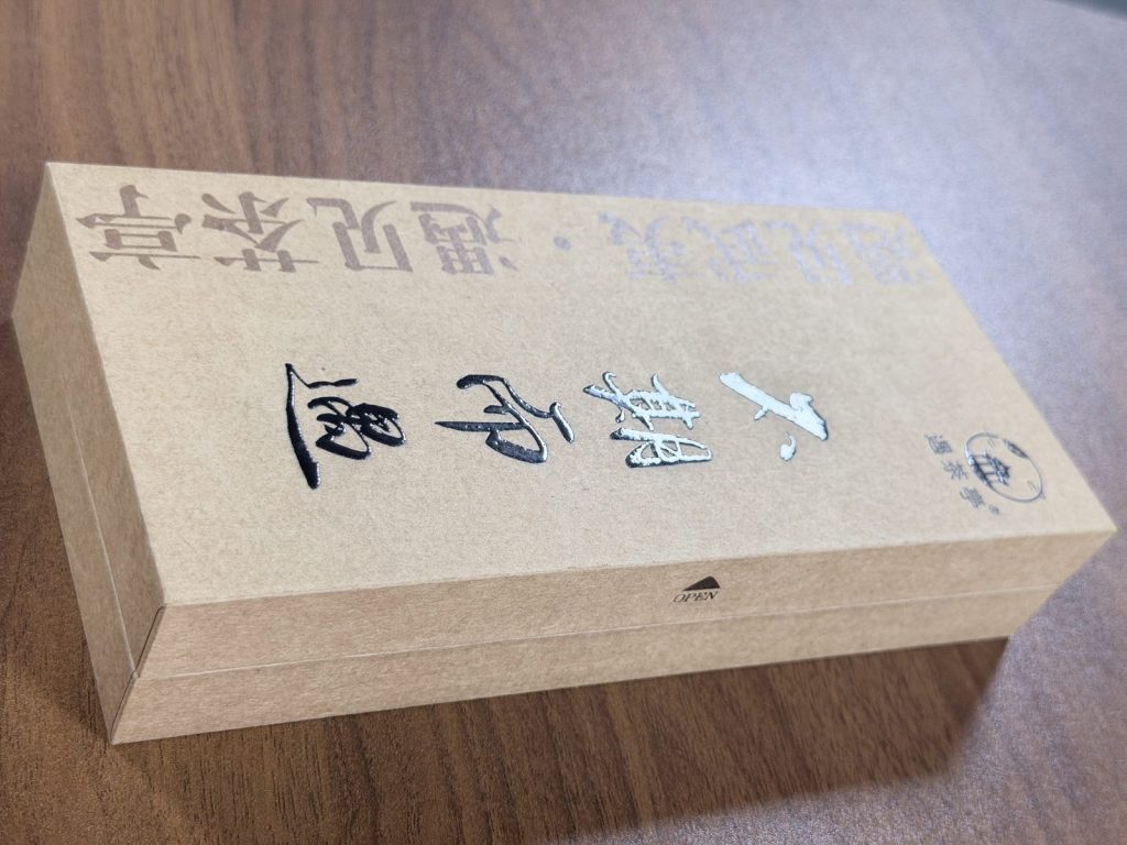 Wooden Tea Gift Box With Traditional Chinese Calligraphy And Presentation - view