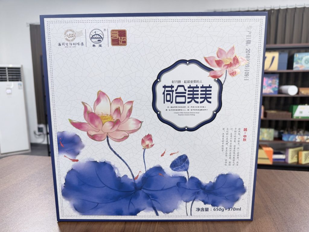 Elegant Blue And White Lotus Floral Gift Box Set With Inner Boxes - view