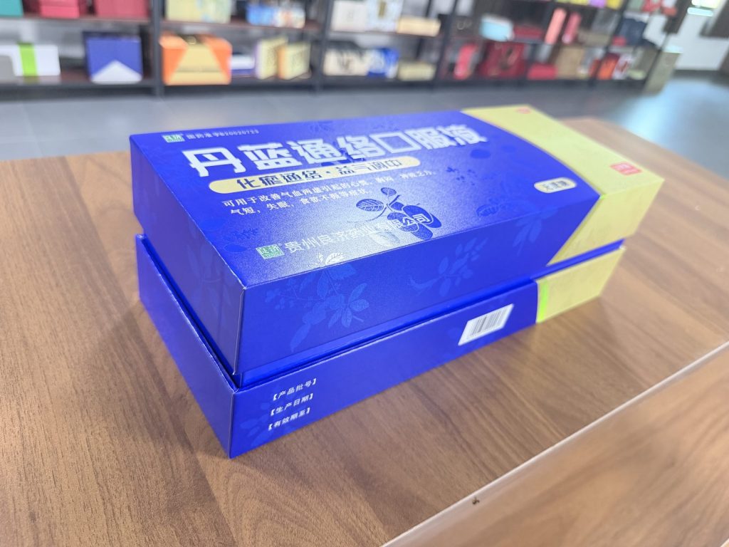Ibuprofen Oral Solution Blue And Yellow Pharmaceutical Packaging Box