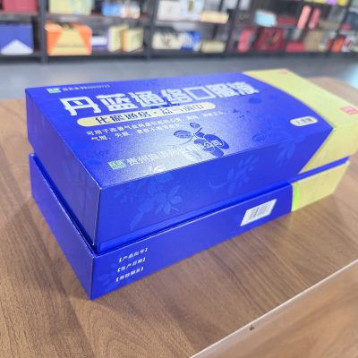 Ibuprofen Oral Solution Blue And Yellow Pharmaceutical Packaging Box