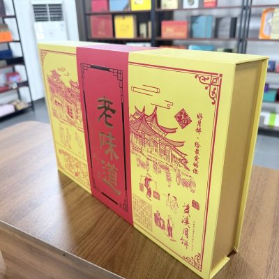 Luxury Gold And Red Tea Gift Box Set With Traditional Chinese Print
